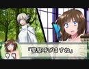 【実卓シノビガミ】水上沼の怪　その１（始）