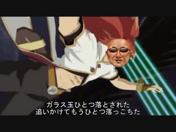 ケンボクオブヂア○スOP「サカルマ」