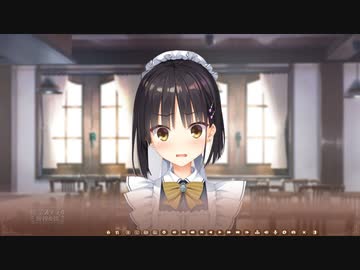 恋愛強者による“ 喫茶ステラと死神の蝶”実況プレイ part7