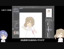 【clipstudiopaint】ささらちゃんを祝うお絵かき！【第6回CeVIO投稿祭】