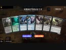 毎日MTGアリーナ　285日目