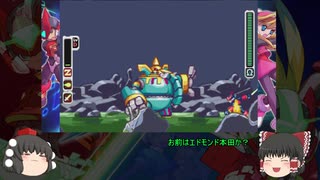 ザギナオのロックマンゼロ　初見実況プレイ　Part4（ロストデータ捜索編）