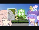 ささうな！～森にそふとくりぃむに～
