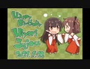十条姫和 HappyBirthday