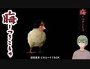 #125 晦-つきこもり 風間隠しシナリオ下準備