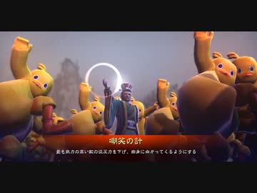 【三国志大戦】 私が、ここにいるぞ！138