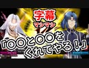 グリム・カイル VS カイル