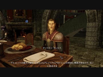 オーリエンの長いお話