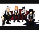 【鬼滅のMMD】LaLaL危