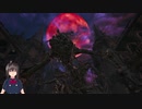 [初心者でも] PS5でプレイするBloodborne 第11回 隠し街ヤハグル～再誕者 [なんとかなる]