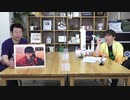 99人の壁「鬼滅の刃」クイズリベンジしたら何故か「スッキリ」反省会になりました 生配信