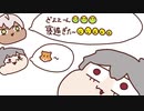 【手描き】ツイートに難ありの二人【葛葉＆エクス・アルビオ＆不破湊＆イブラヒム＆魔界ノりりむ】
