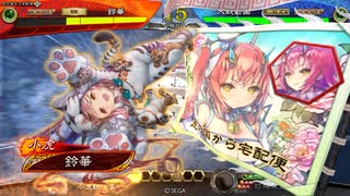 【三国志大戦】虎の国からお届けします。◆54◆（無編集）