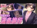家出少女と温泉旅行に行って心も   体   もリフレッシュされました【1room -家出少女- #10】