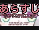 【切り抜き】新人個人V、豪運と取れ高と受難がヤバい