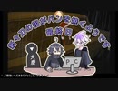 【刀剣乱舞】新々刀の祖がパンを焼くようです　最終日【偽実況】