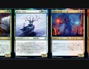 【MTGA】カルドハイム　リミテッド事前評価