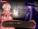 【初見実況】マジ狩る魔法使いのデスゲーム攻略Part02
