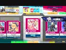他人確認用 絶対トキメキデリバリー [EXPERT] CHUNITHM外部出力