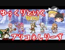 自分用動画冒頭ムービーその2(動画制作復活予告)