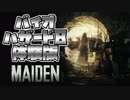 【ゾンビが雪国！】Biohazard Village 体験版 Maiden 実況プレイ【PS5】