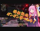 【APEX】ダイアを目指す方言茜のガバAPEX Part.2【VOICEROID実況】
