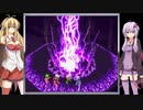 【ｸﾞﾗﾝﾃﾞｨｱ】あの冒険をもう一度　その28　～戦士の墓場～【VOICEROID実況】