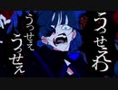 Ado／うっせぇわ　歌ってみた【ひかる】