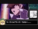 【MHRise】ゆっくり実況＿タマミツネTA＿太刀６分45秒（もう無理）