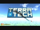 【ゆっくり実況プレイ】まったりガバガバTerraTech　part1