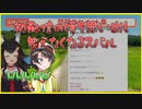 過去の爆笑ツイート振り返るはずが、当時の頑張りを思い出し笑えなくなったスバルちゃん【大空スバル/大神ミオ】
