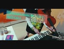 ｢STEAMHUMAN｣弾いてみた｡by巳•LALA