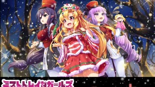【ミストレBGM】星降る森のオーナメント BOSS戦