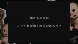 【BAROQUE】異形だらけの世界で罪を償う＃１