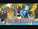 マリンに電流とバイブでわからされるしあ