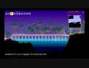 【PS4テラリア実況】中年BBAが女王気分で自分の国を作るそうですよ？５４