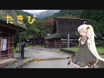 【紲星あかり・鏡音リン】たきび【カバー】