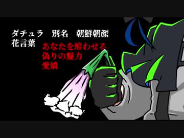 呪われた僕らが行くバトル譚～Second～次回予告１夜