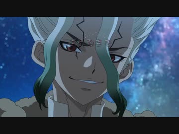 一期dr Stone Mad ホ口グラ厶オフボ台詞付き ニコニコ動画