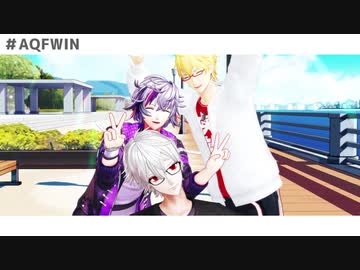 【にじさんじMMD】ポジティブ・パレード【葛葉　エクス・アルビオ　不破湊】