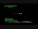 グラディウス2 STAGE 2 ボス