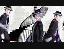 【MMDツイステ】 オクタヴィネルの３人に ワールズエンド・ダンスホールを踊ってもらってみた【アズール・アーシェングロット × ジェイド・リーチ × フロイド・リーチ】【オクタヴィネル寮】