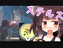 転生きりたん。弟がパパ活で辛い part3【アサクリオデッセイ】
