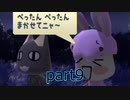 トロともりもり実況プレイ【part9】