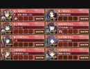 復刻：牛鬼のなく頃に 絶 難しい【城プロRE ☆5改以下イベユニ 平均Lv57】