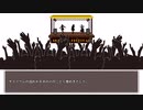 【ゆっくり紹介】Tale【Summer Live!!!】