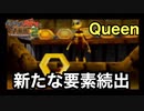 【実況】バンジョーとカズーイの大冒険２ ＃5