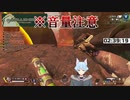 たましーの台パーン（音量注意）