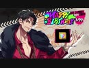 【ヒプマイARB】天谷奴 零の誕生日限定　バースデーボイス　1/23生誕祭【プレイ動画】