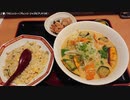 【生海月】なまくらじお【2021.1.23】
